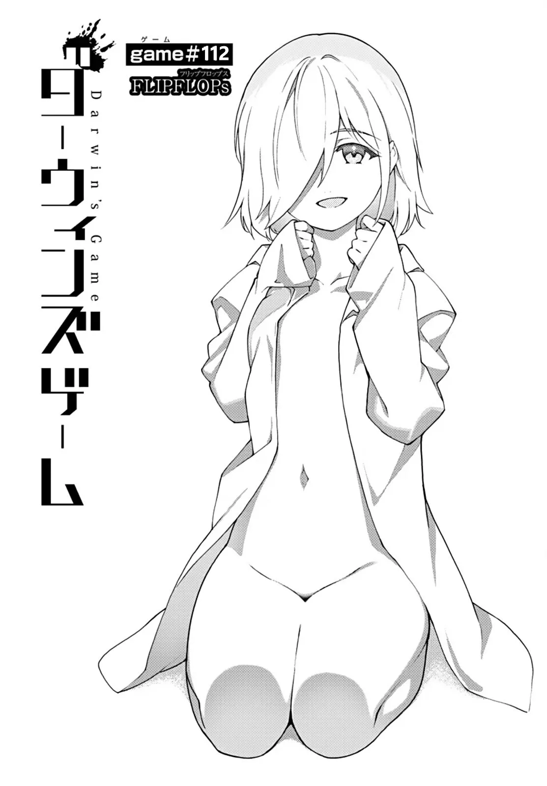 Read Darwins Game en Manga Online