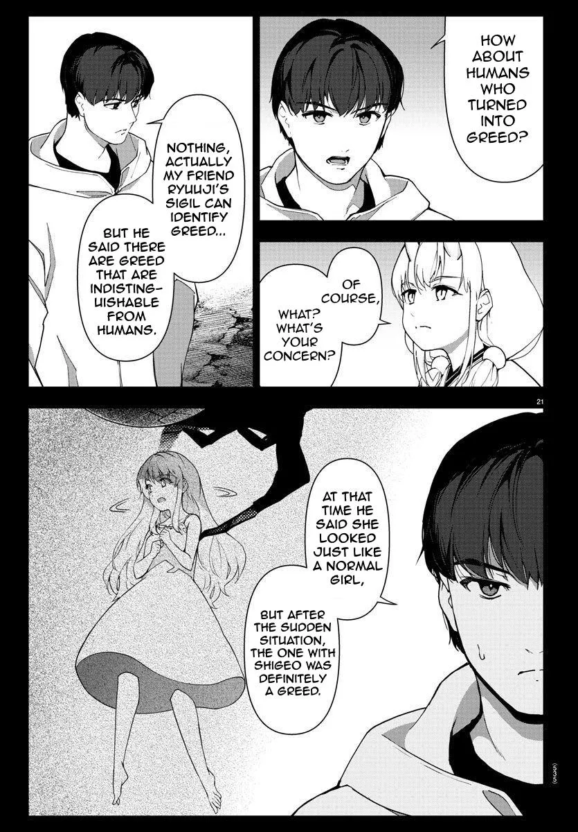 Read Darwins Game en Manga Online