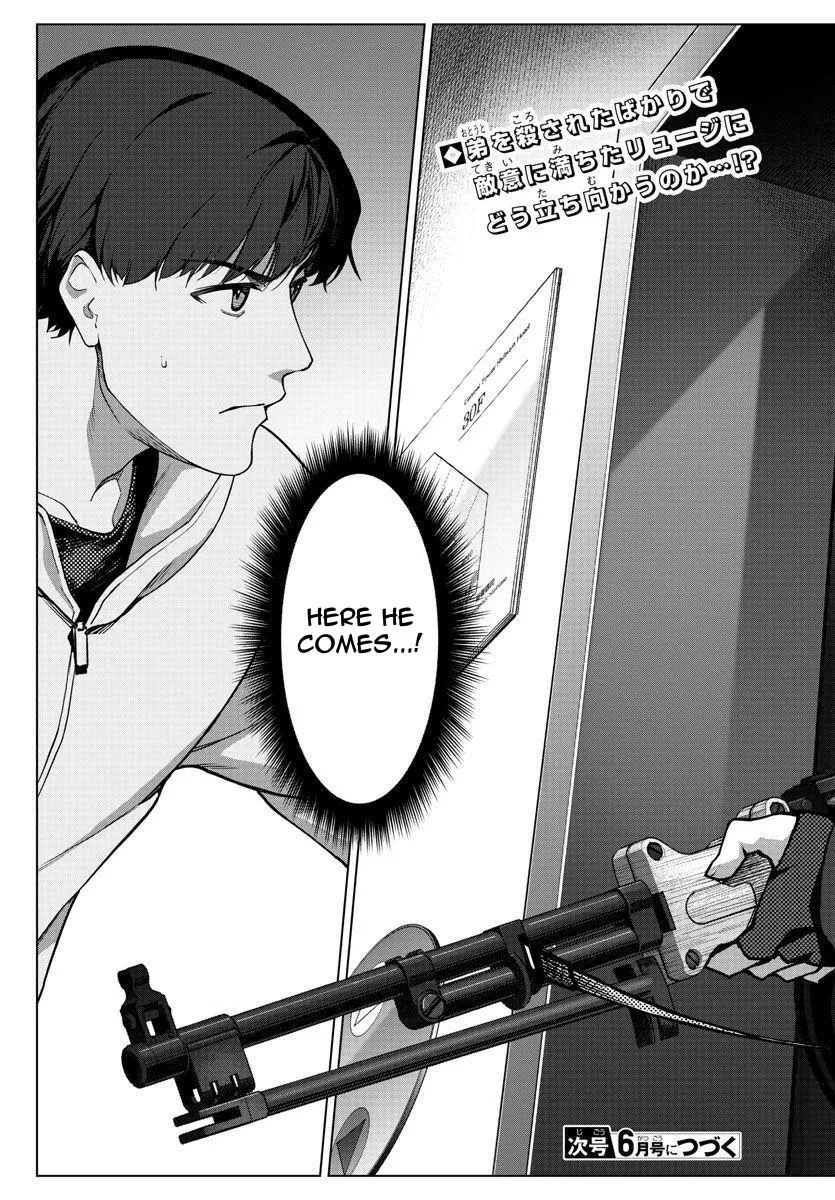 Read Darwins Game en Manga Online
