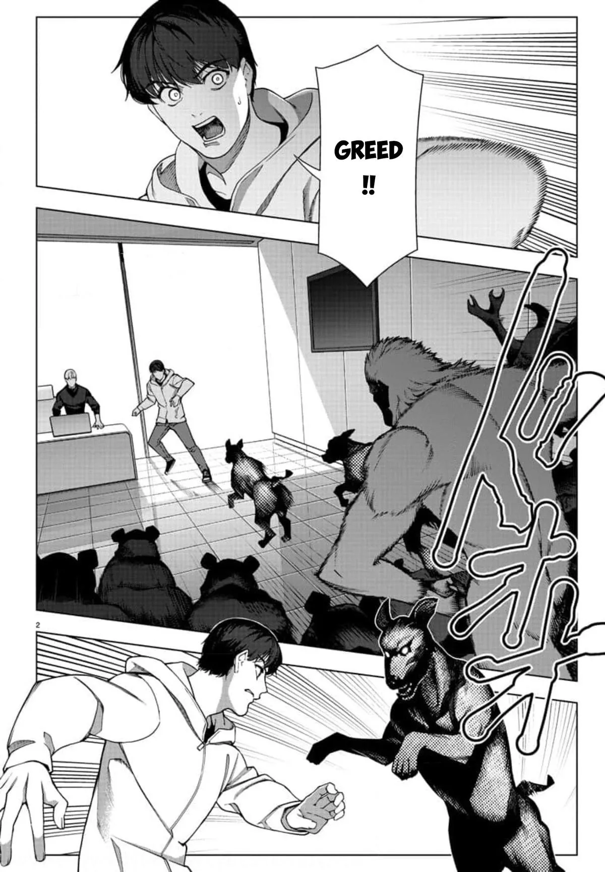 Read Darwins Game en Manga Online