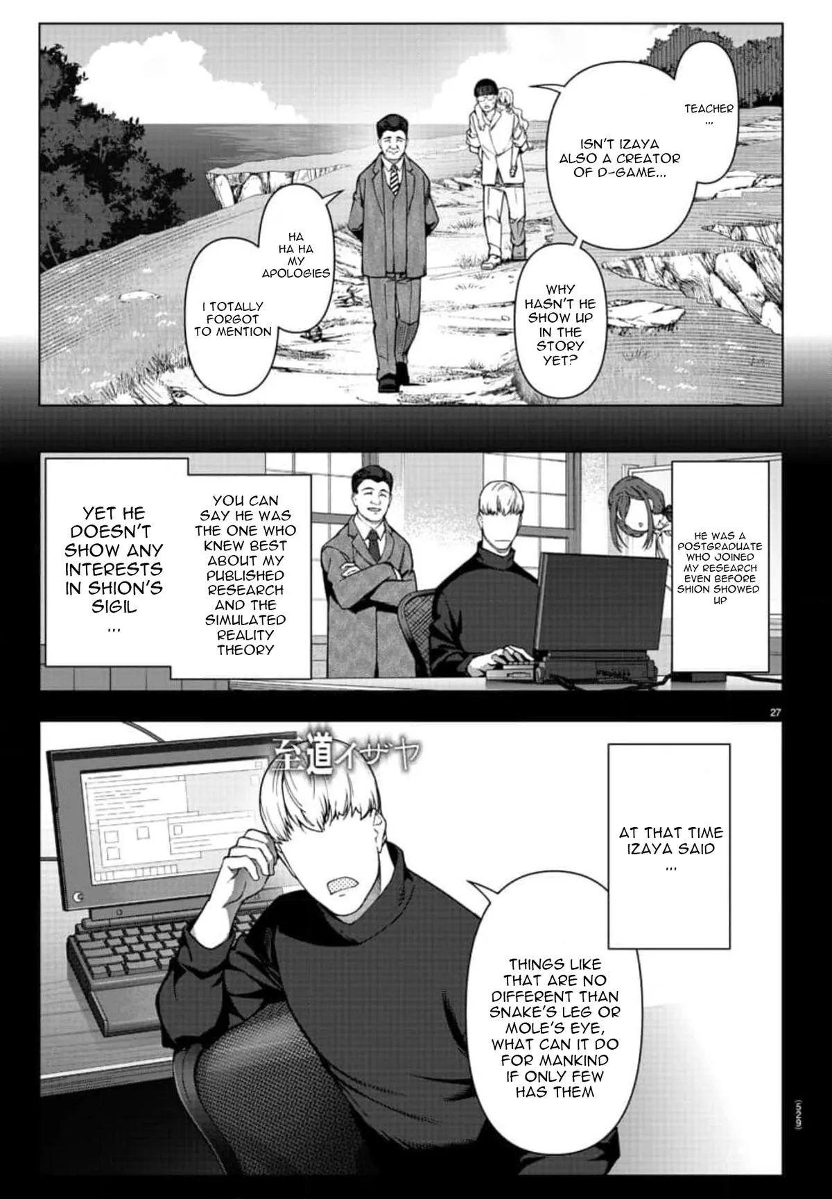 Read Darwins Game en Manga Online