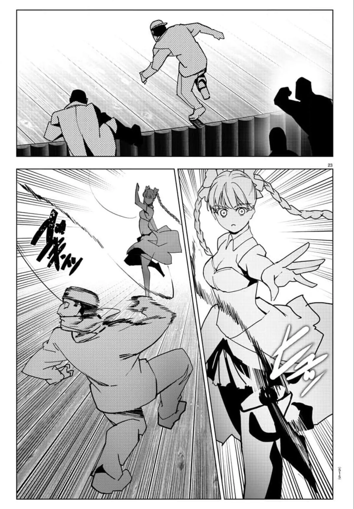 Read Darwins Game en Manga Online
