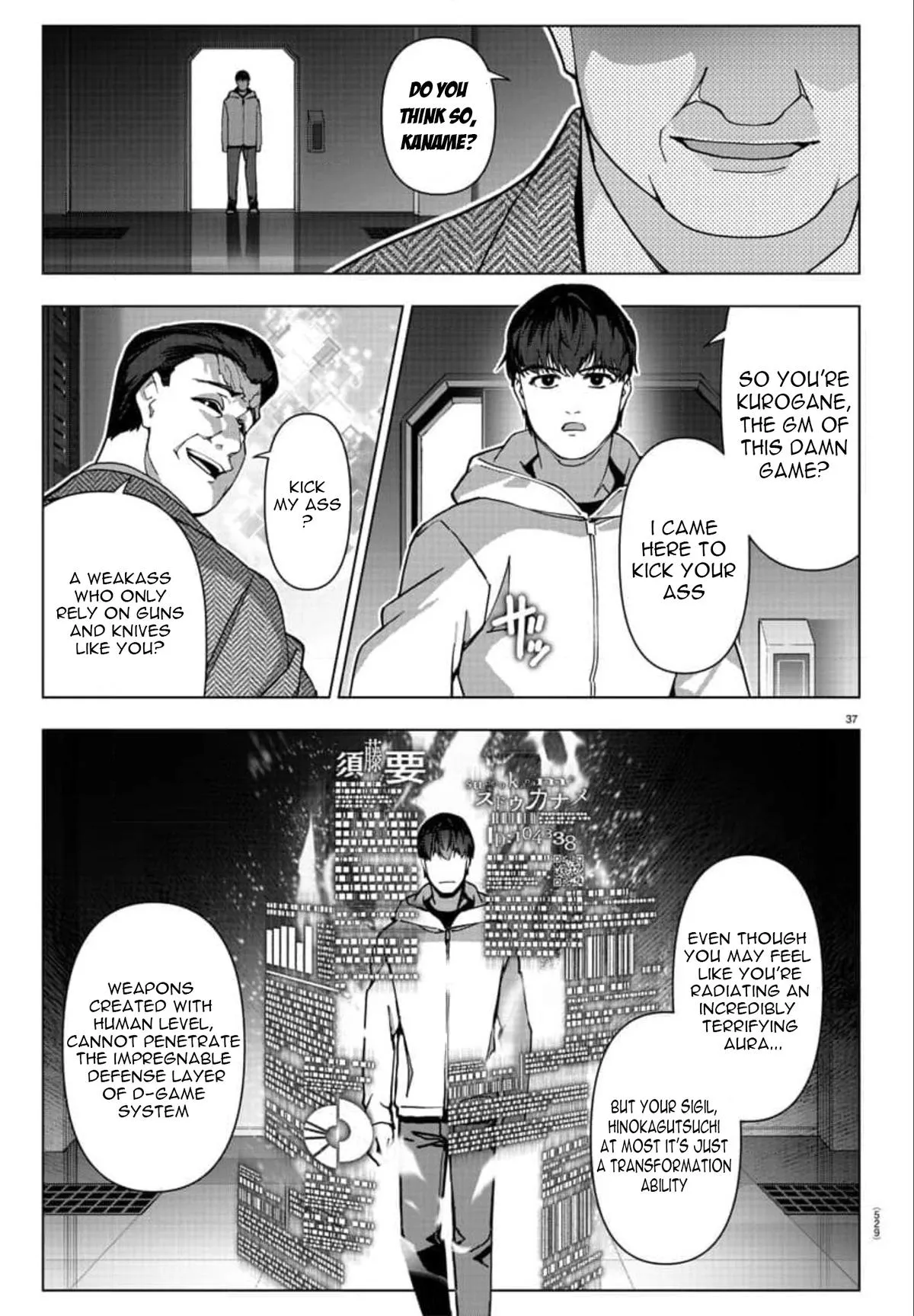 Read Darwins Game en Manga Online