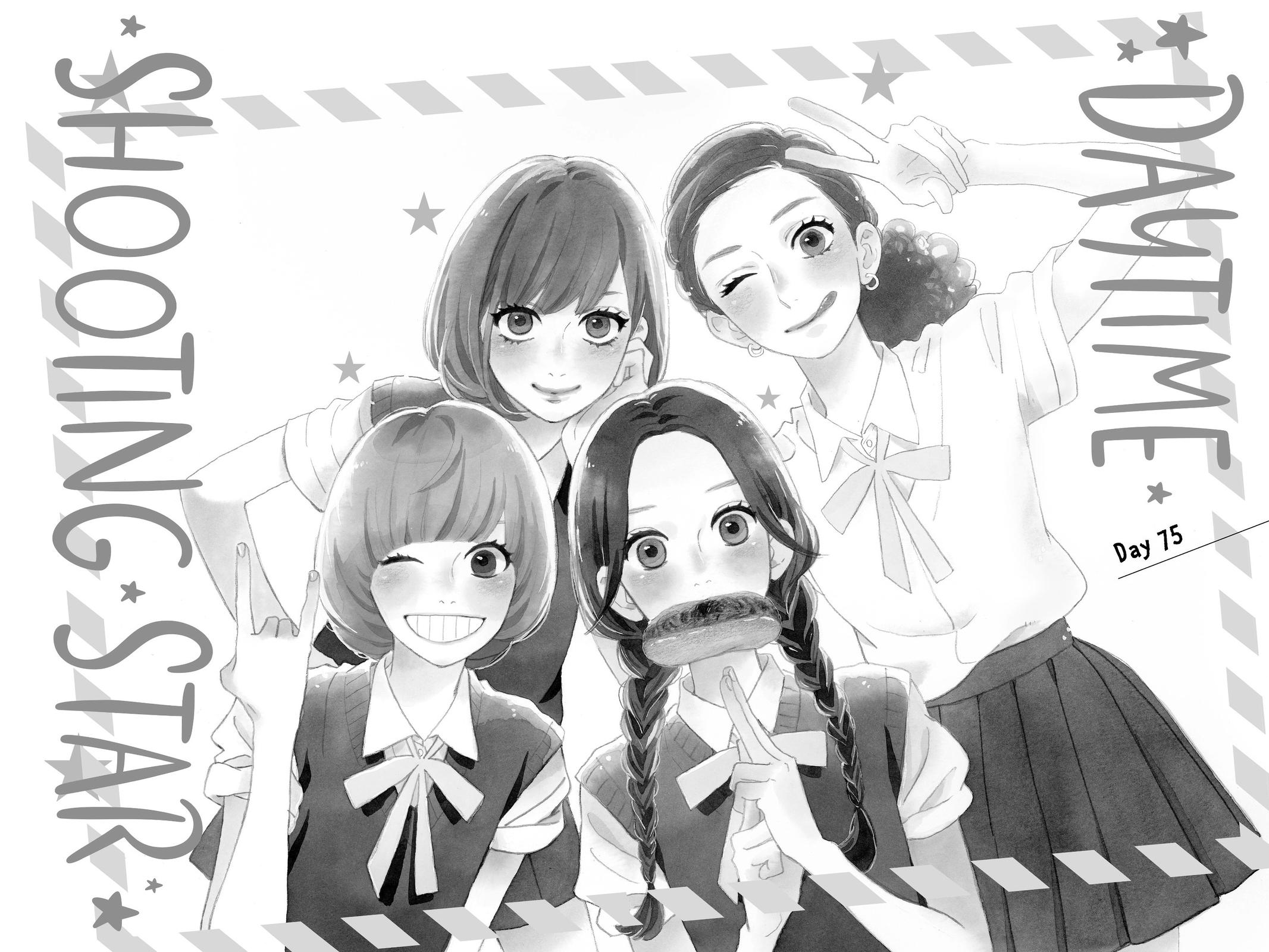 Read Daytime Shooting Star en Manga Online