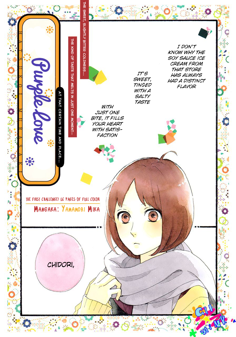Read Daytime Shooting Star en Manga Online