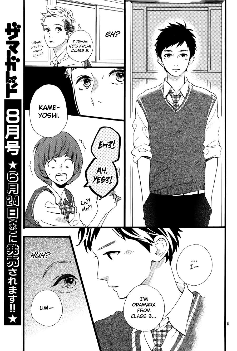 Read Daytime Shooting Star en Manga Online