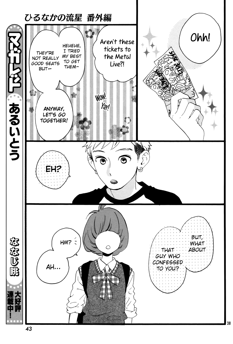 Read Daytime Shooting Star en Manga Online