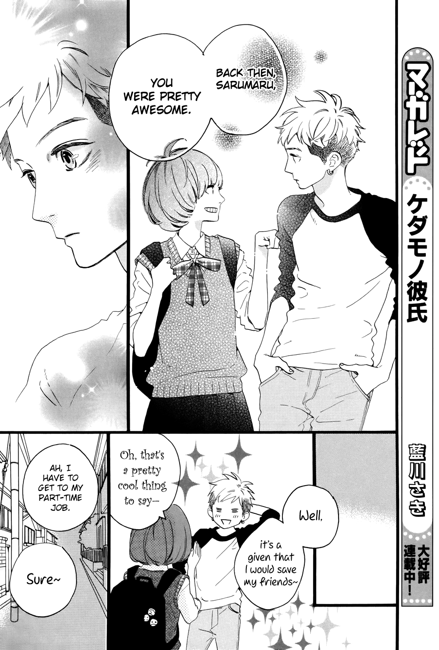 Read Daytime Shooting Star en Manga Online