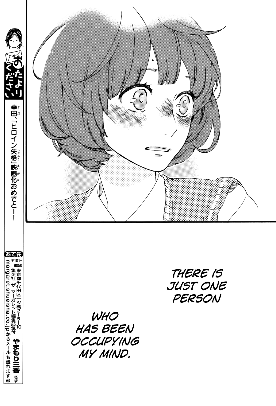Read Daytime Shooting Star en Manga Online