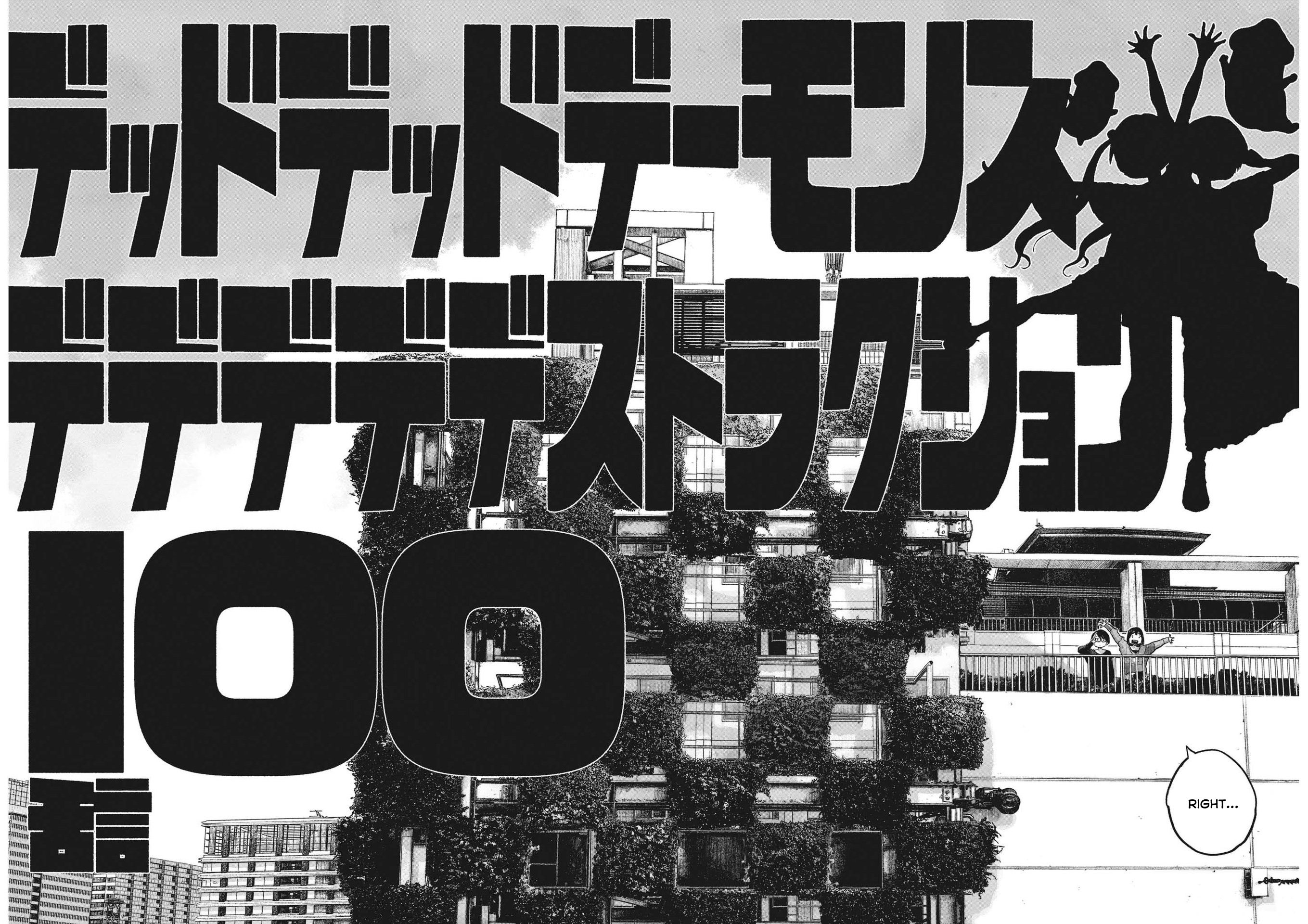 Read Dead Dead Demons Dededede Destruction en Manga Online