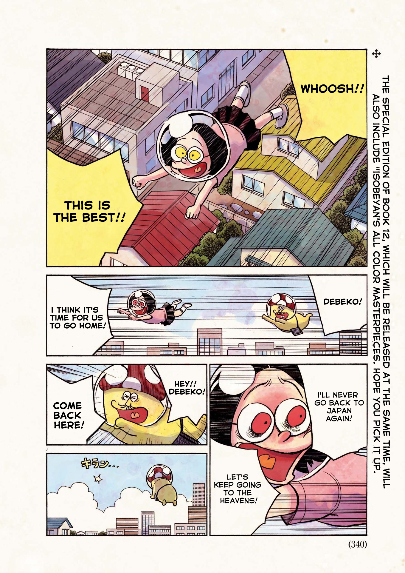 Read Dead Dead Demons Dededede Destruction en Manga Online