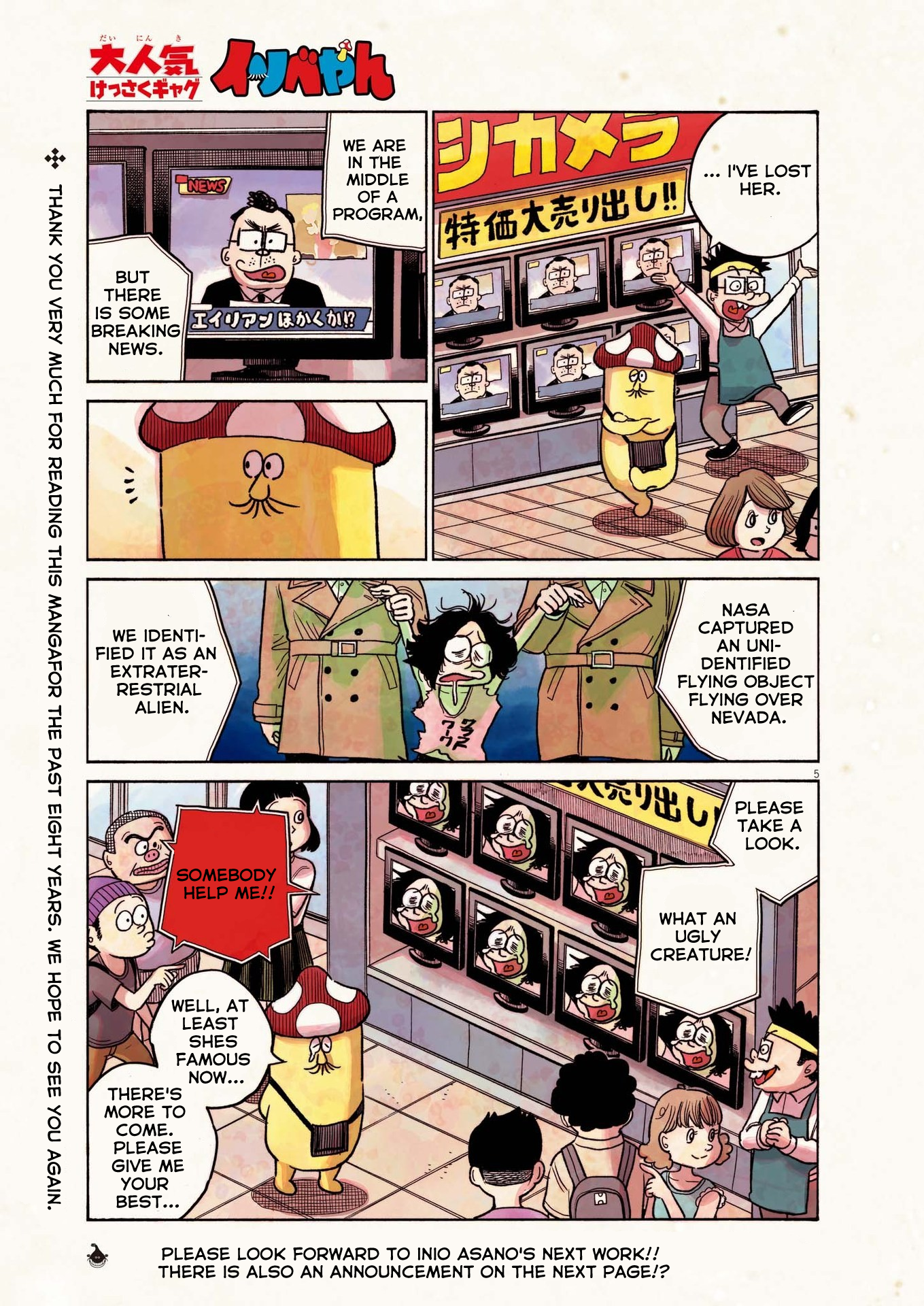 Read Dead Dead Demons Dededede Destruction en Manga Online