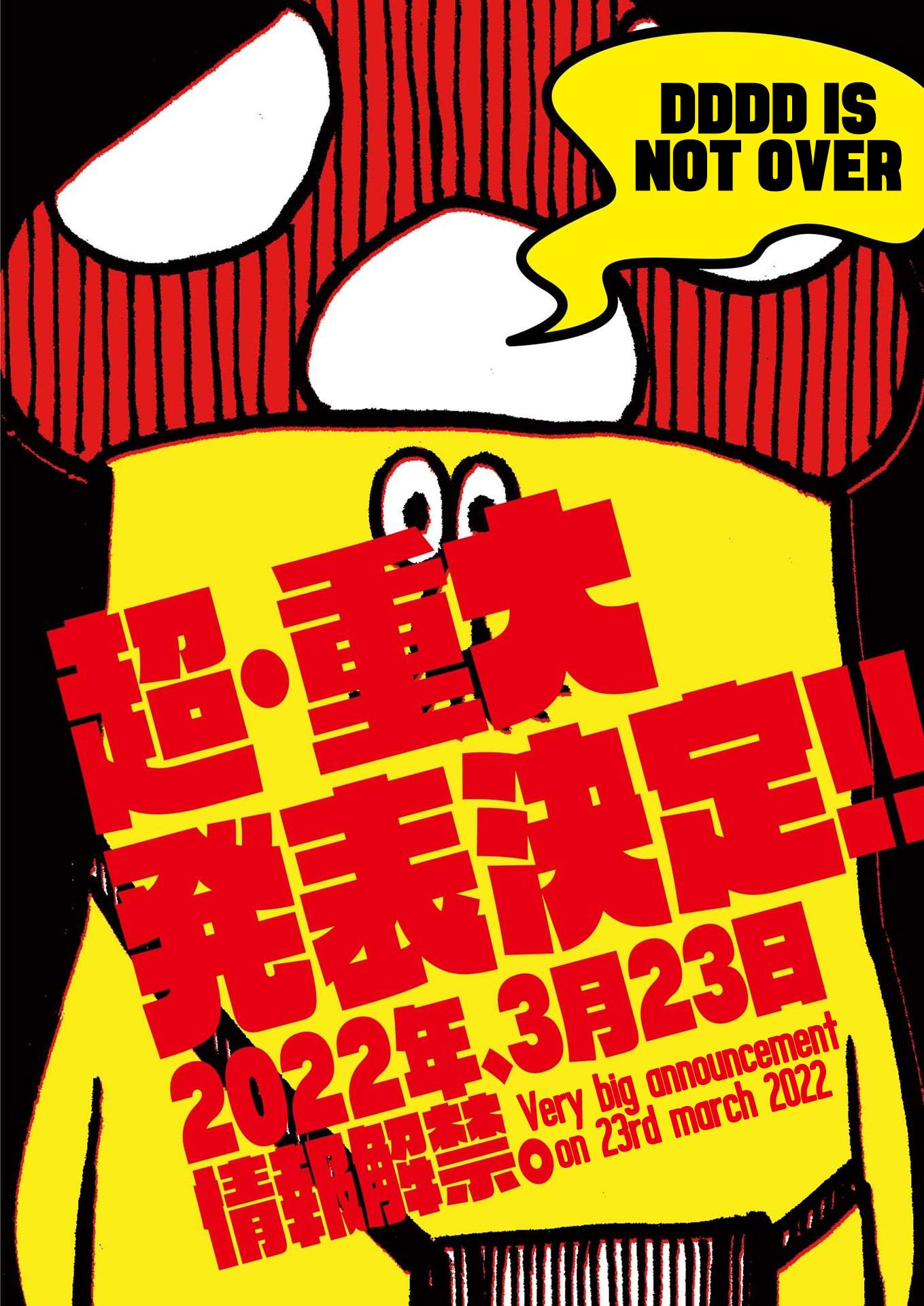 Read Dead Dead Demons Dededede Destruction en Manga Online
