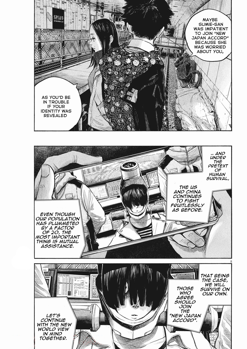 Read Dead Dead Demons Dededede Destruction en Manga Online
