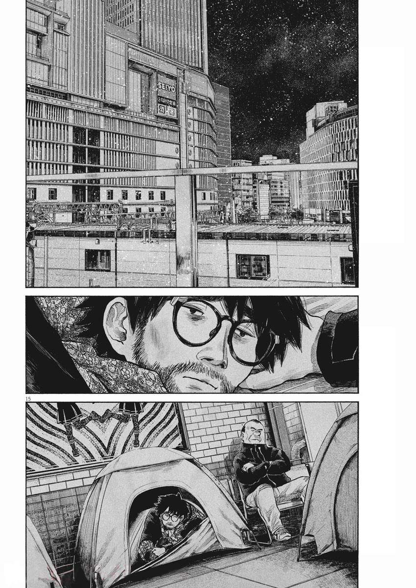 Read Dead Dead Demons Dededede Destruction en Manga Online