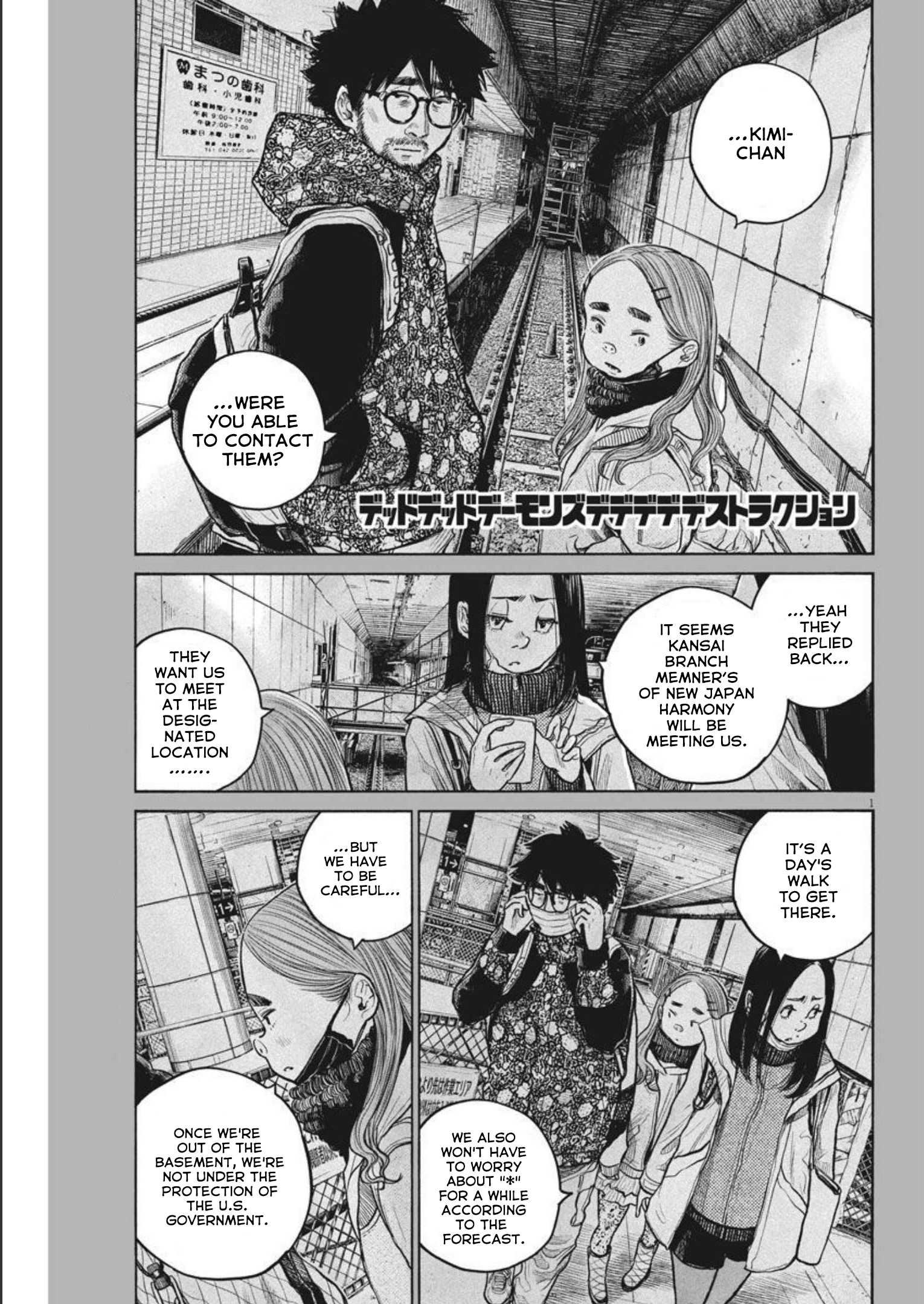 Read Dead Dead Demons Dededede Destruction en Manga Online