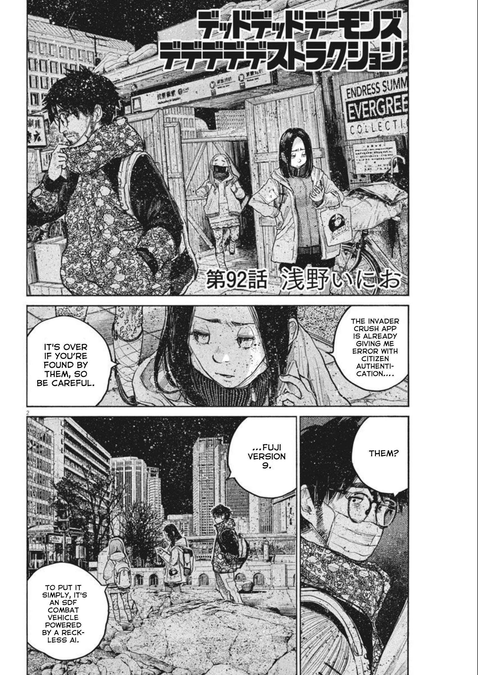 Read Dead Dead Demons Dededede Destruction en Manga Online
