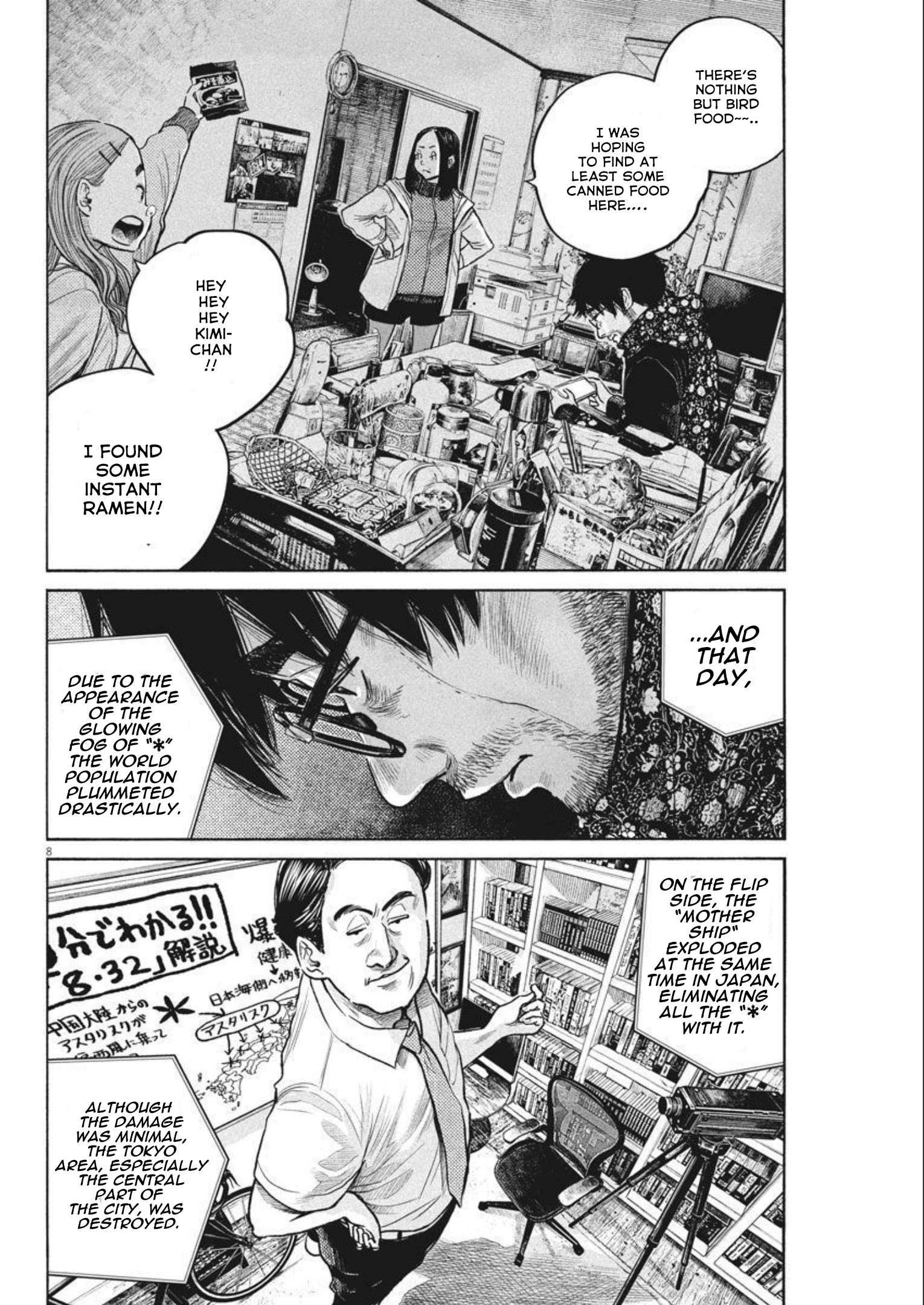 Read Dead Dead Demons Dededede Destruction en Manga Online