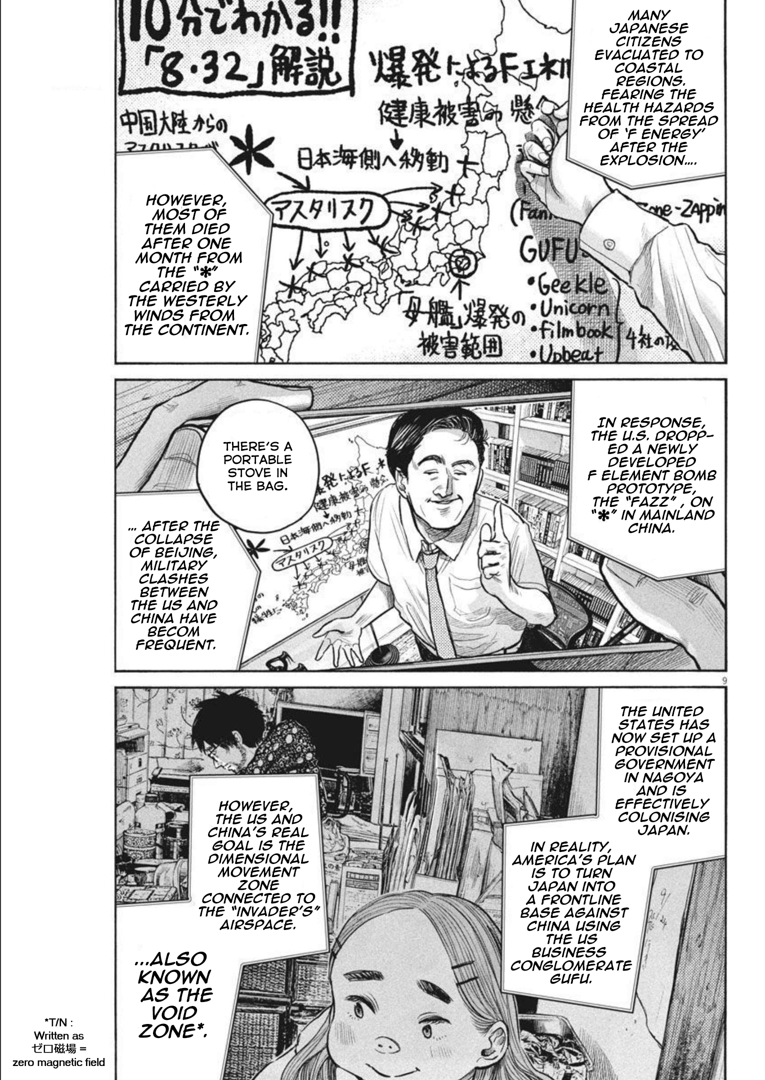 Read Dead Dead Demons Dededede Destruction en Manga Online