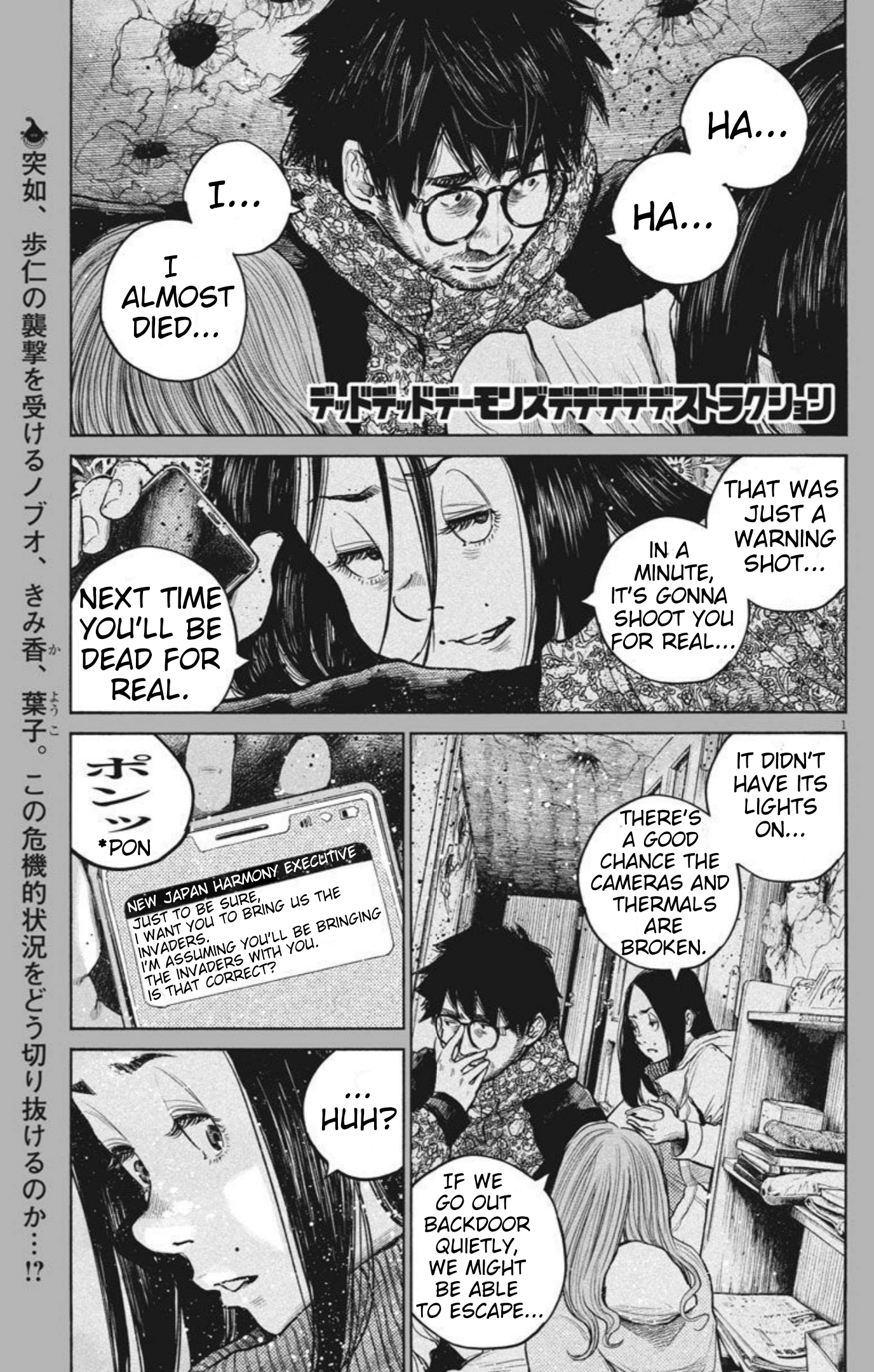 Read Dead Dead Demons Dededede Destruction en Manga Online
