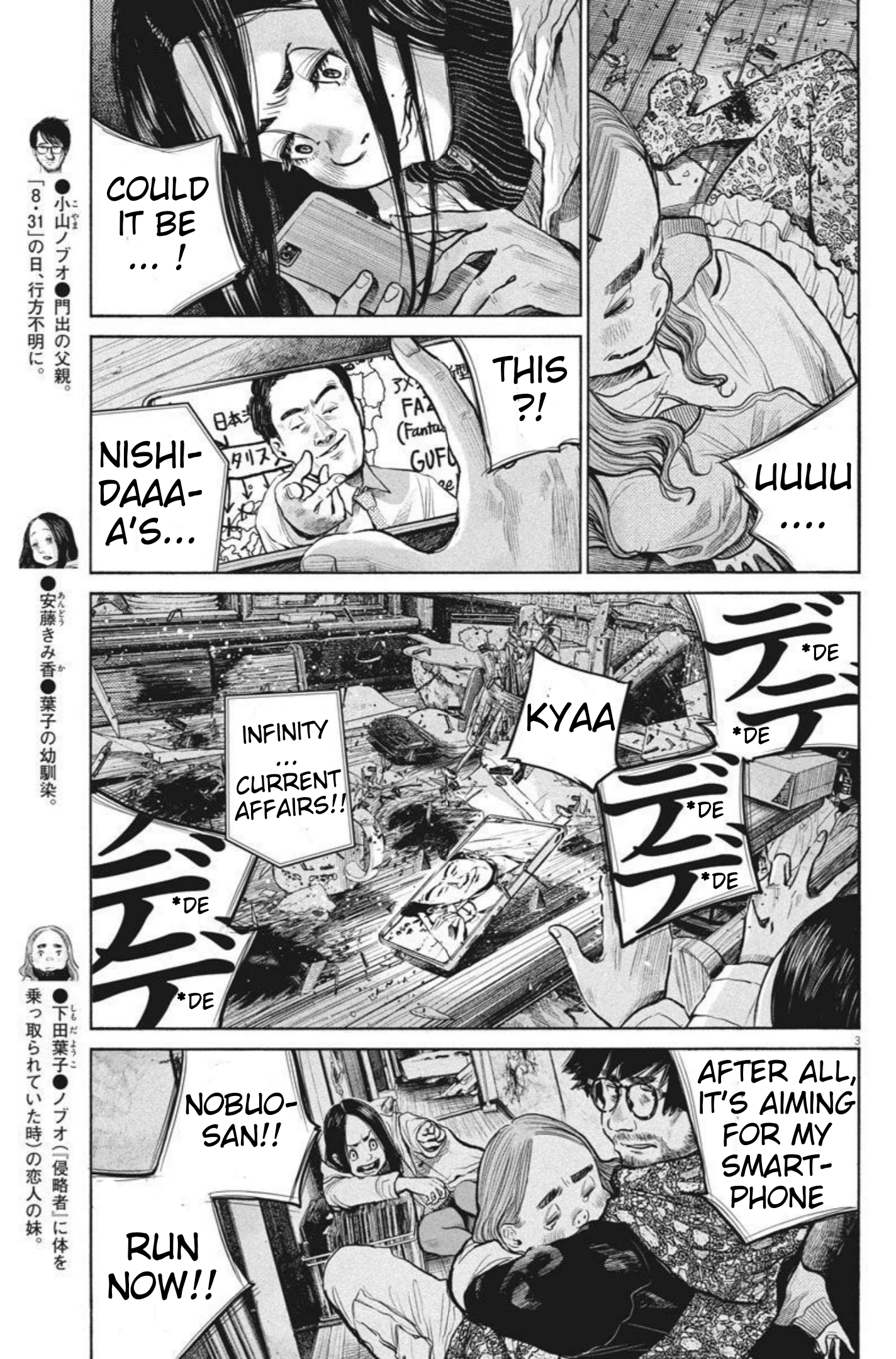 Read Dead Dead Demons Dededede Destruction en Manga Online