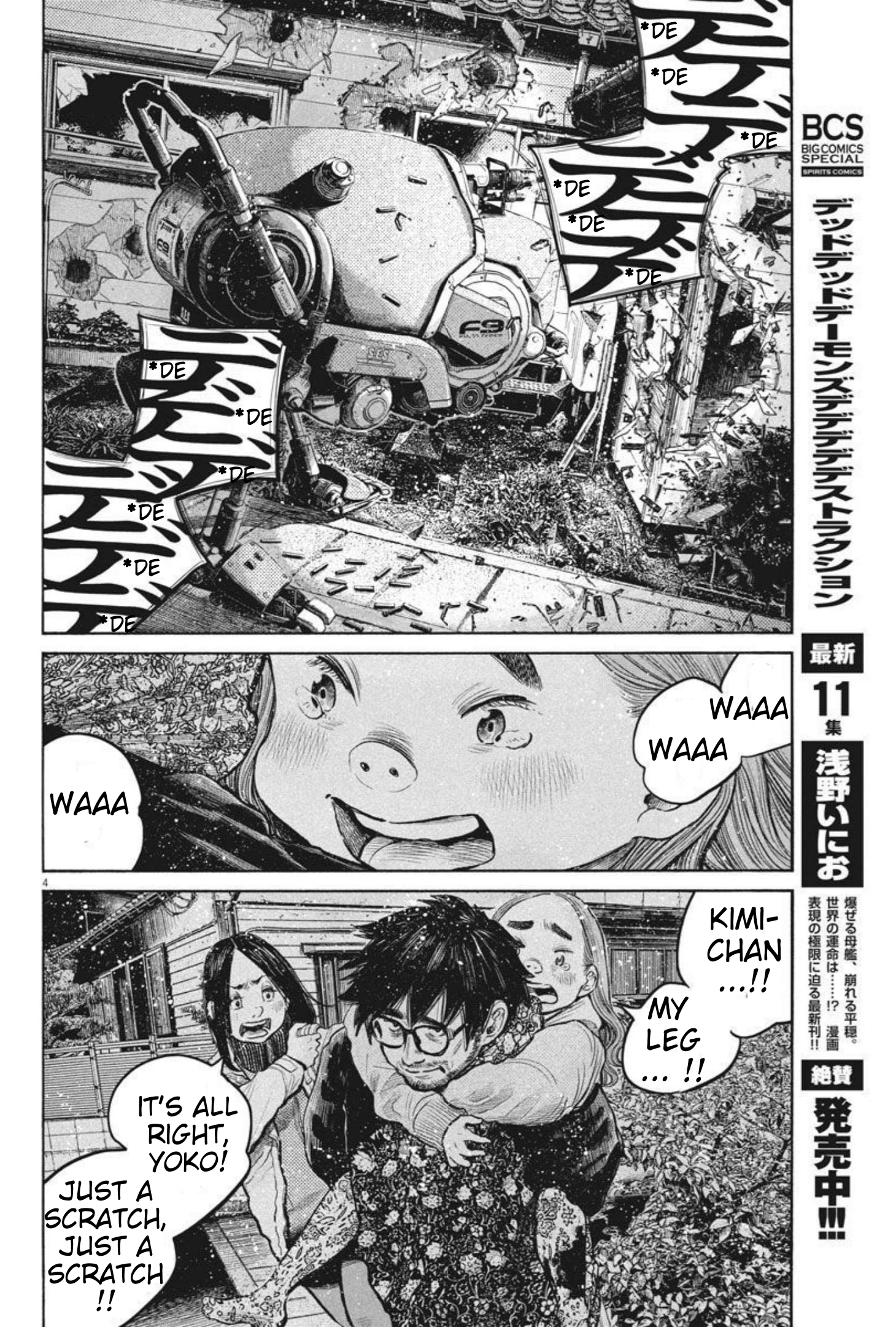 Read Dead Dead Demons Dededede Destruction en Manga Online