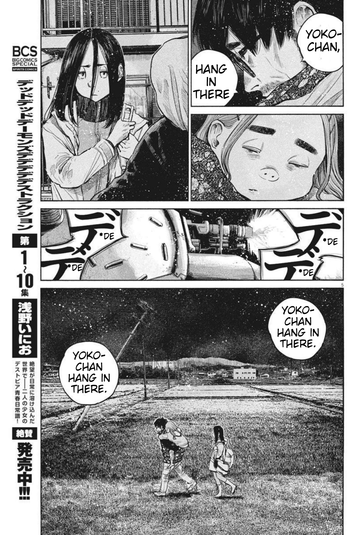 Read Dead Dead Demons Dededede Destruction en Manga Online