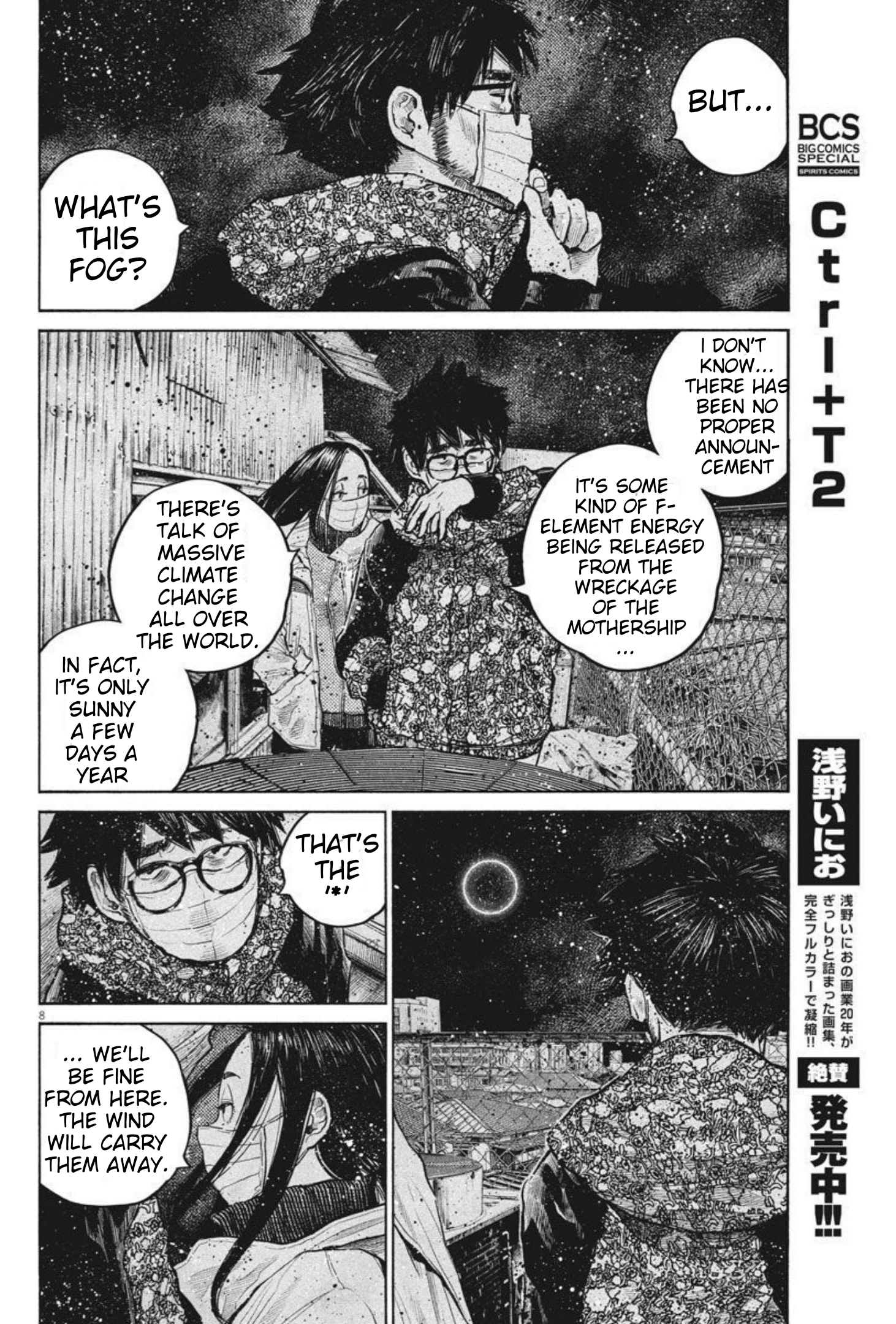 Read Dead Dead Demons Dededede Destruction en Manga Online