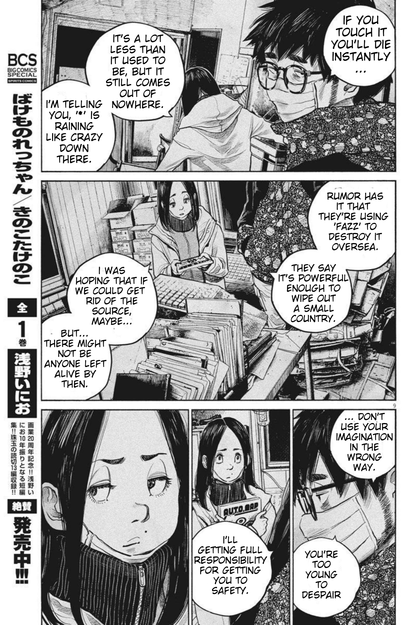 Read Dead Dead Demons Dededede Destruction en Manga Online