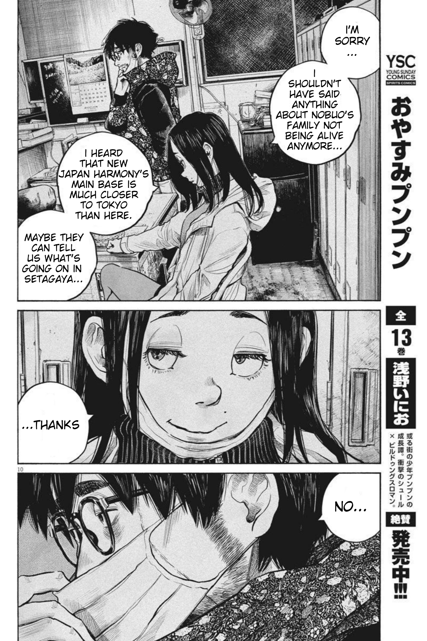 Read Dead Dead Demons Dededede Destruction en Manga Online