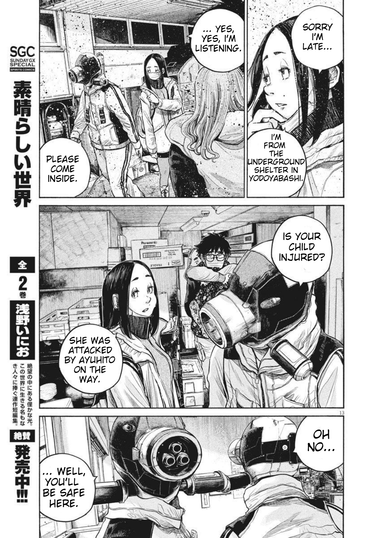 Read Dead Dead Demons Dededede Destruction en Manga Online