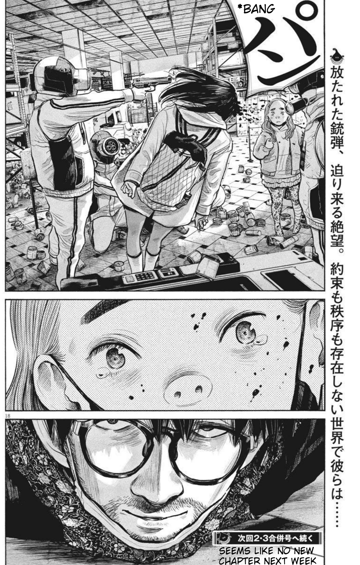 Read Dead Dead Demons Dededede Destruction en Manga Online
