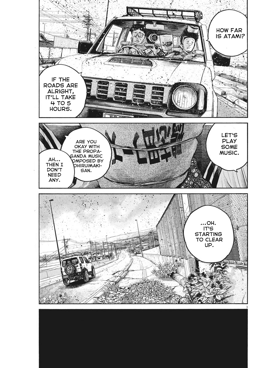 Read Dead Dead Demons Dededede Destruction en Manga Online
