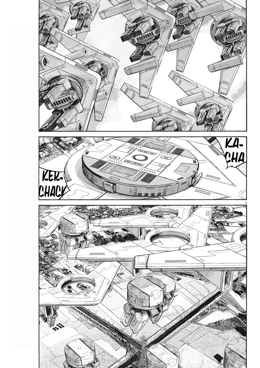 Read Dead Dead Demons Dededede Destruction en Manga Online