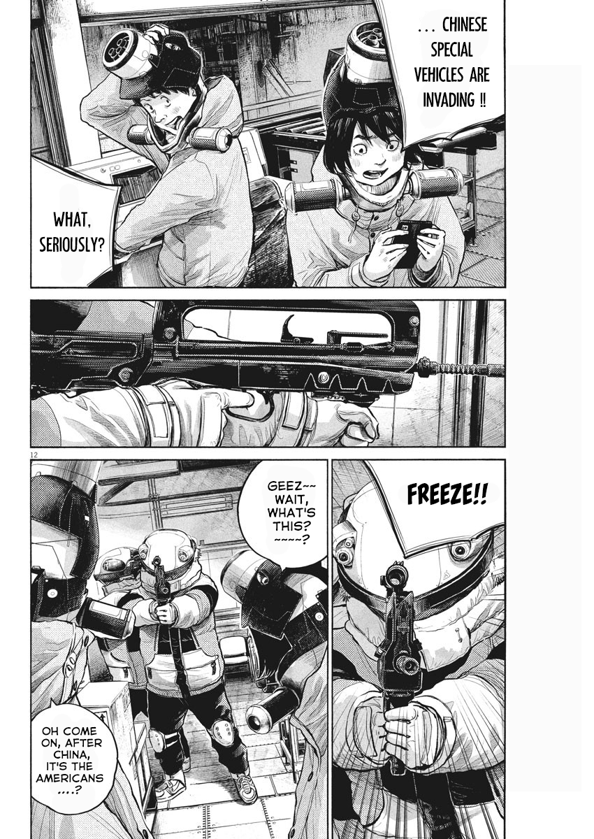 Read Dead Dead Demons Dededede Destruction en Manga Online