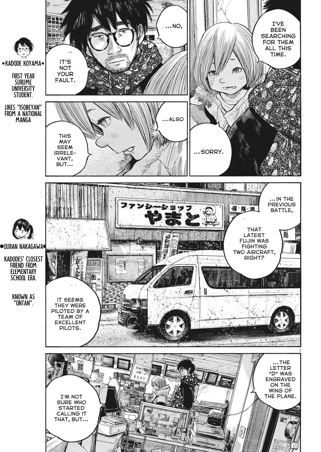 Read Dead Dead Demons Dededede Destruction en Manga Online