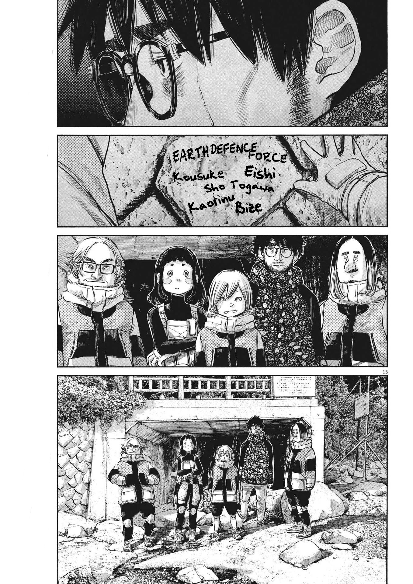 Read Dead Dead Demons Dededede Destruction en Manga Online