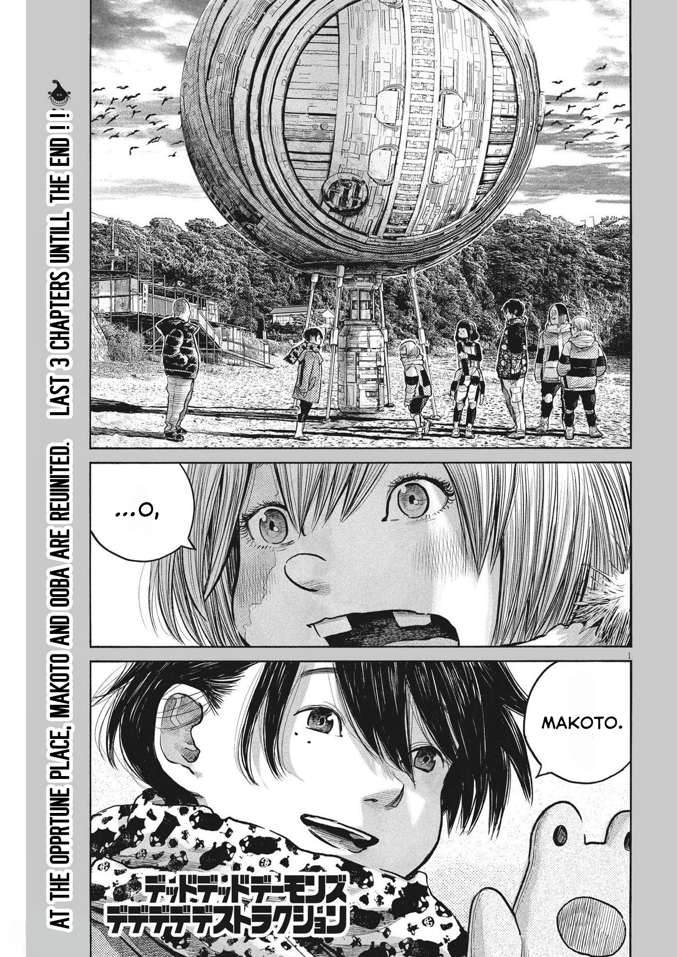 Read Dead Dead Demons Dededede Destruction en Manga Online