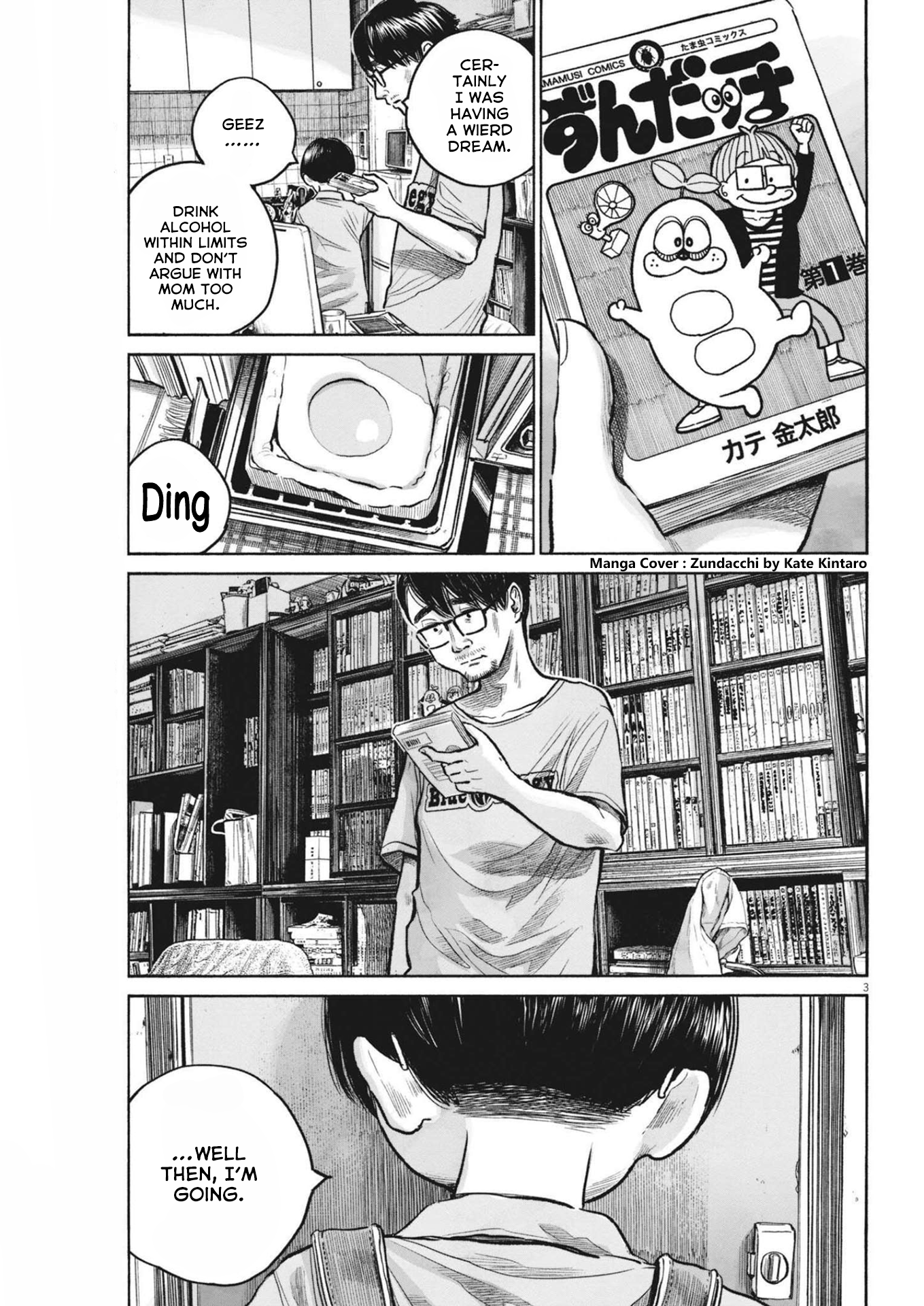 Read Dead Dead Demons Dededede Destruction en Manga Online
