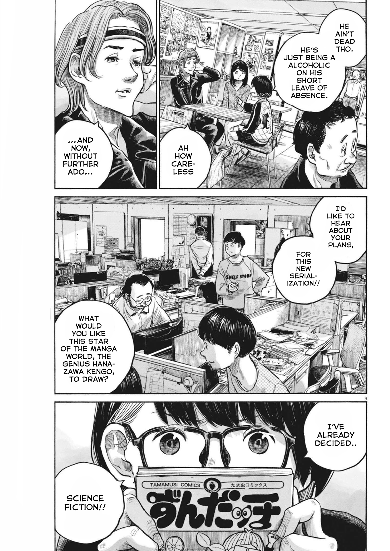 Read Dead Dead Demons Dededede Destruction en Manga Online