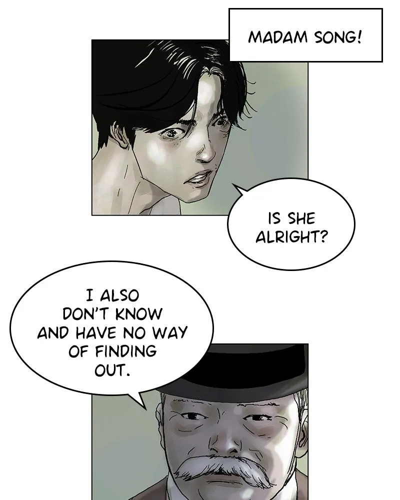 Read Delusion Hongjacga en Manga Online
