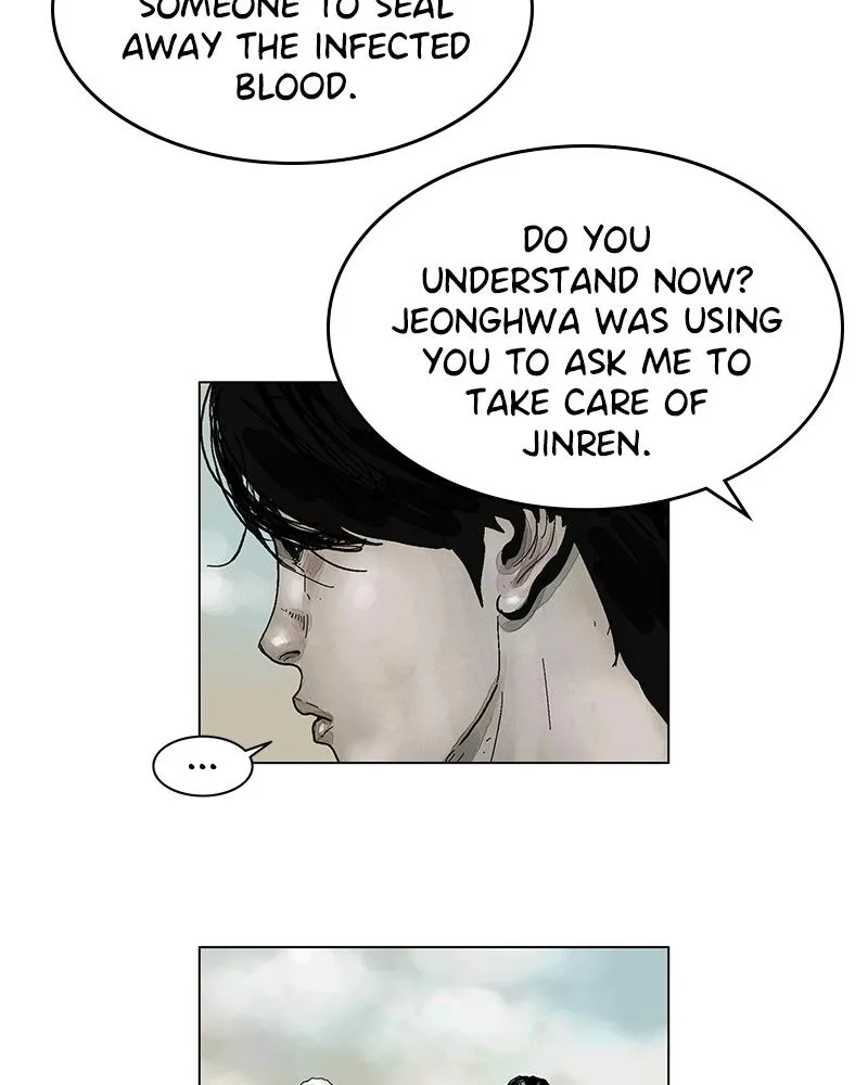 Read Delusion Hongjacga en Manga Online