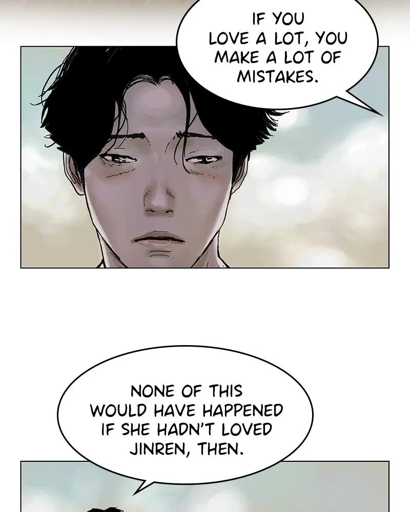 Read Delusion Hongjacga en Manga Online