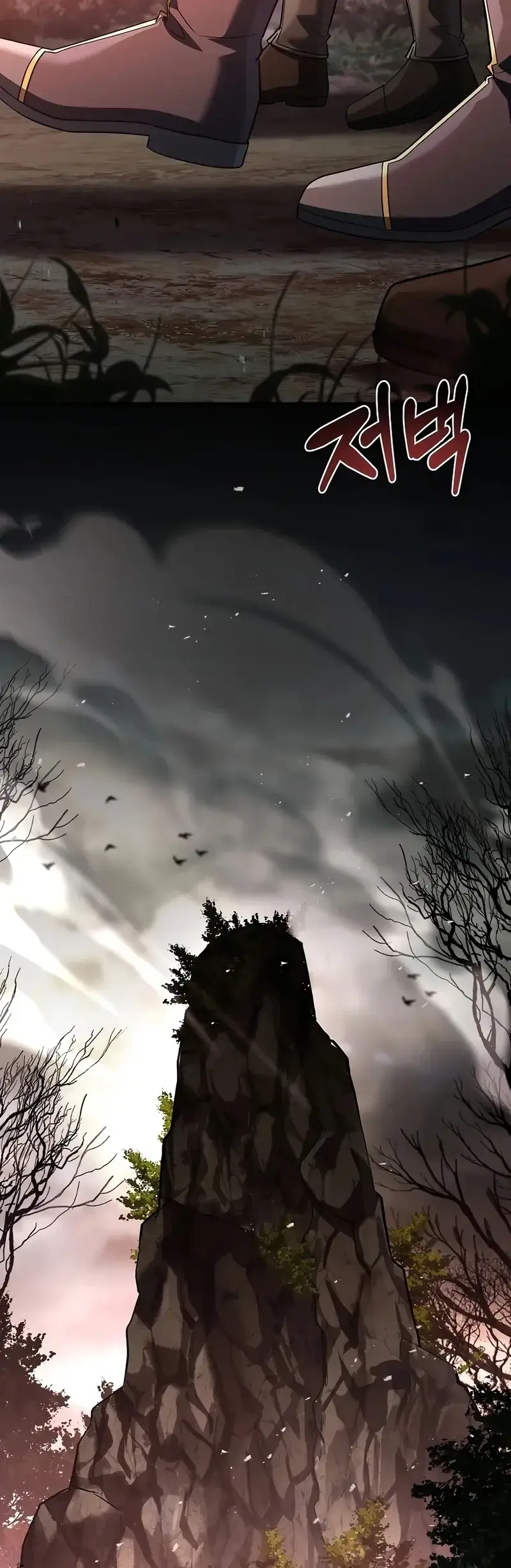 Read Demon Devourer en Manga Online