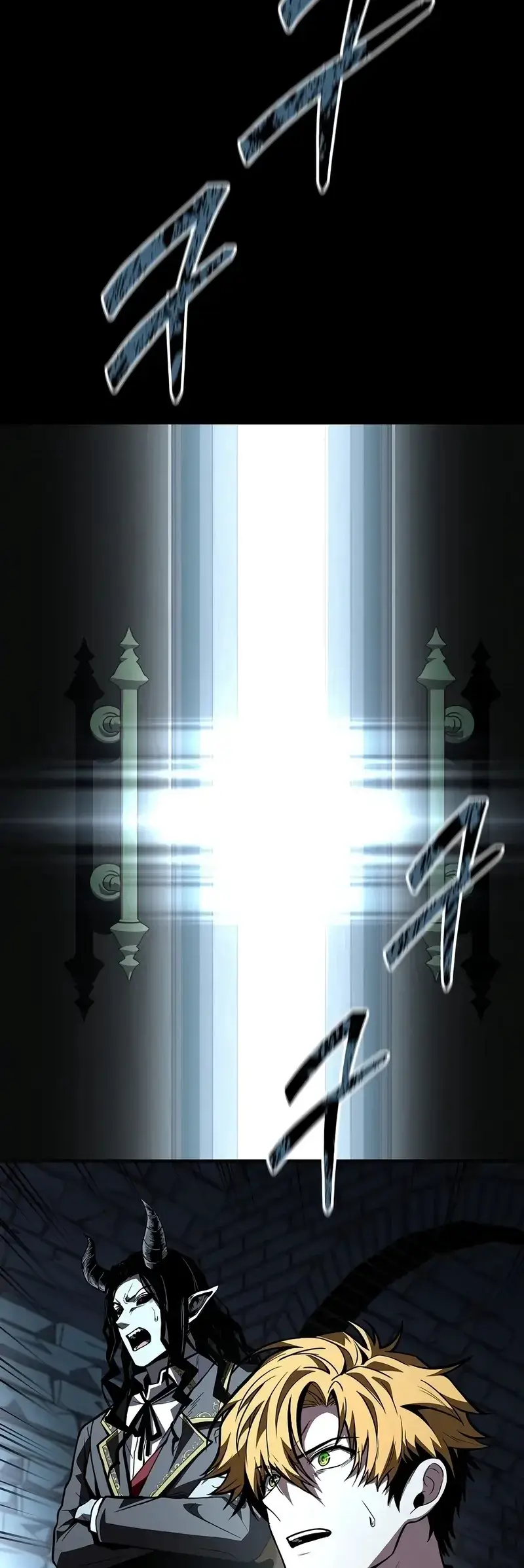 Read Demon Devourer en Manga Online