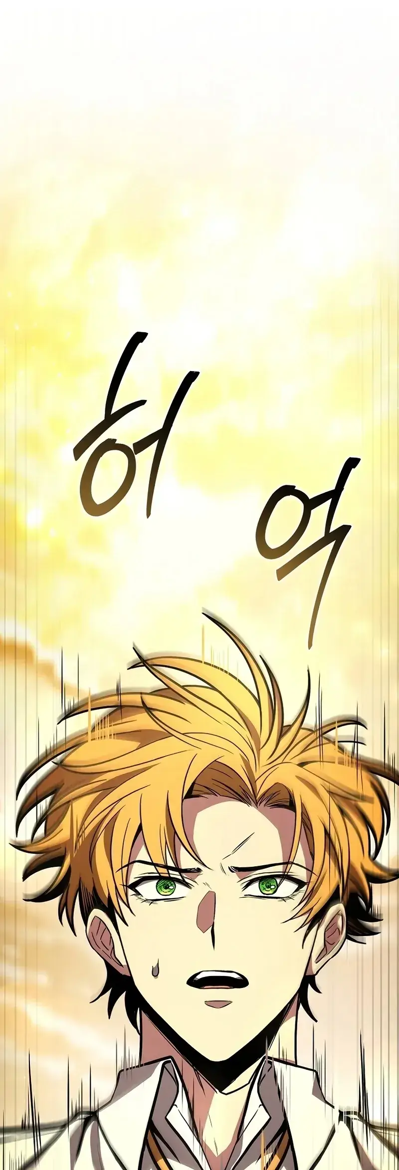 Read Demon Devourer en Manga Online