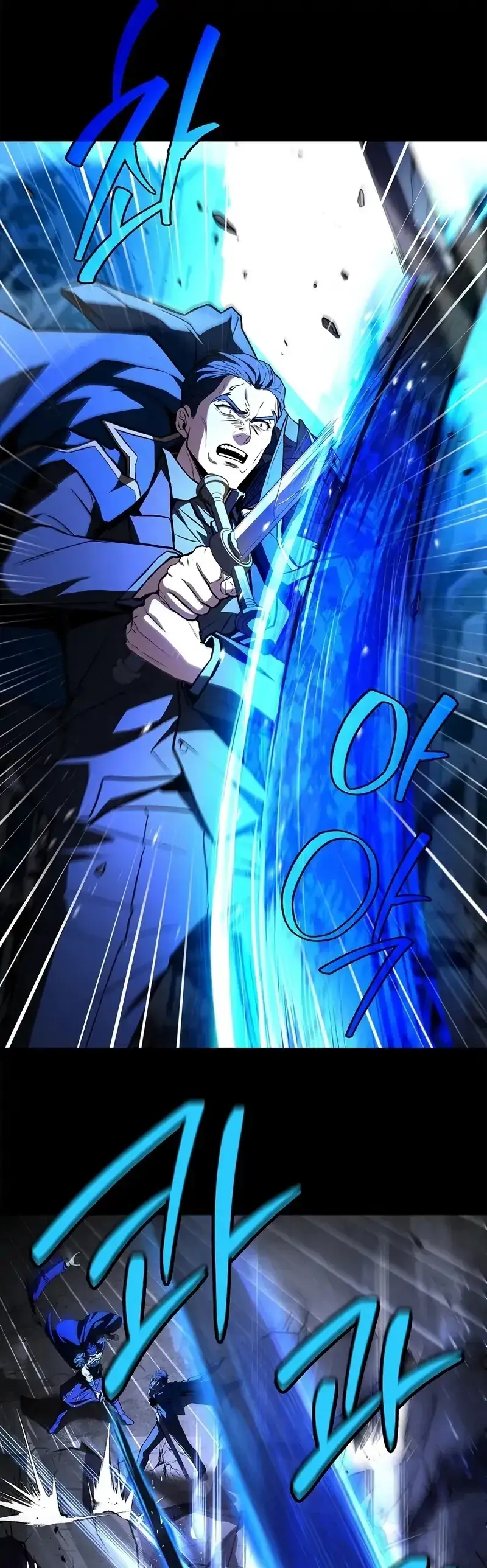 Read Demon Devourer en Manga Online