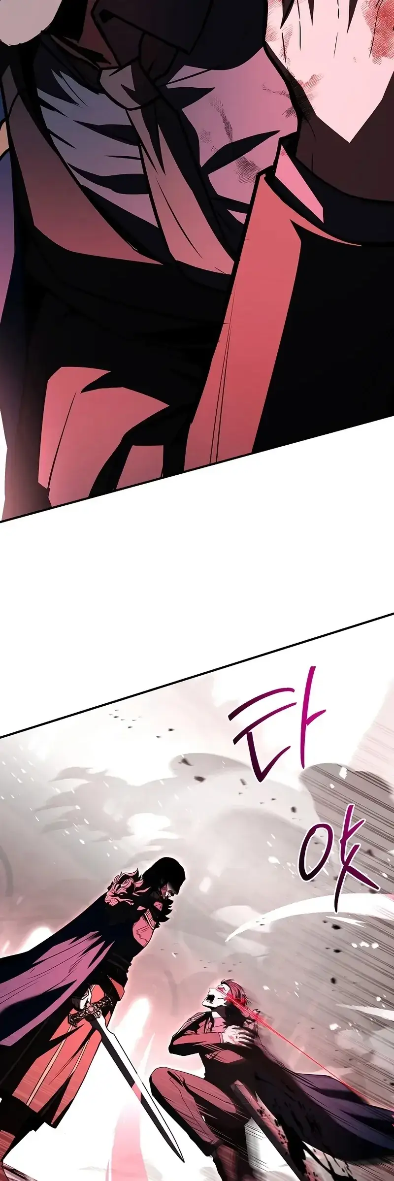 Read Demon Devourer en Manga Online