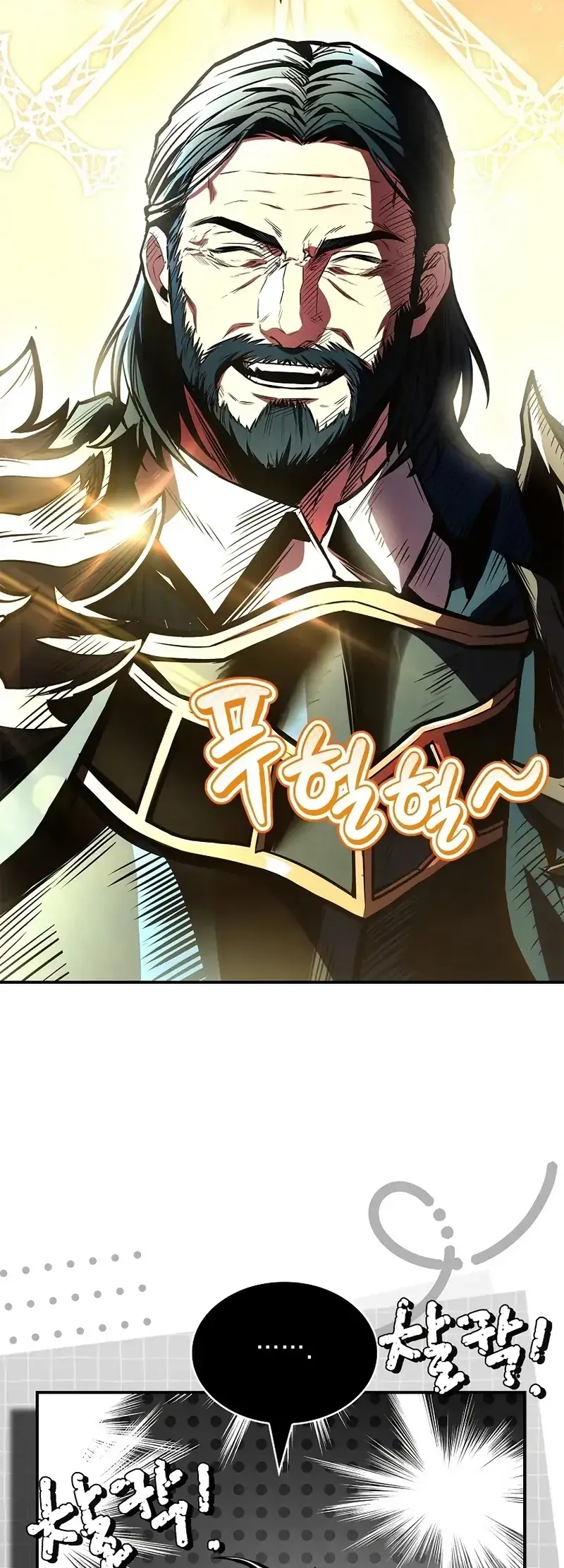 Read Demon Devourer en Manga Online