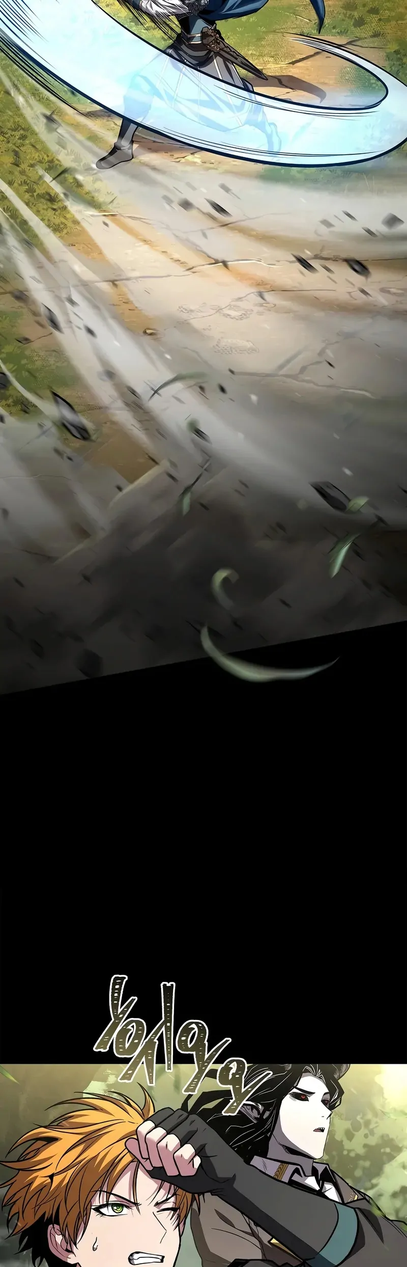Read Demon Devourer en Manga Online